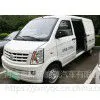 不限号 纯电动箱式运输车 新能源 面包车