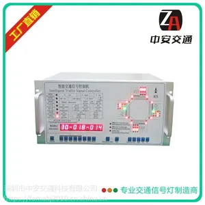 联网交通信号系统 交通控制器 交通信号机