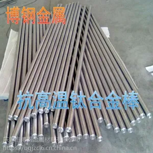 GRADE C-5钛合金现货 规格齐全 库存充足