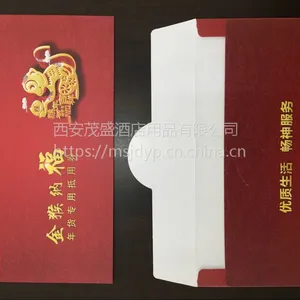档案袋信封红包房卡袋定做_档案袋信封定做价格_档案袋信封定制批发