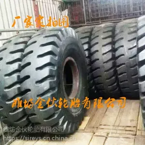 长期供应 正品 前进 18.00-25 羊角花纹 装载机真空胎 可配内胎 钢圈可定做 优质耐磨
