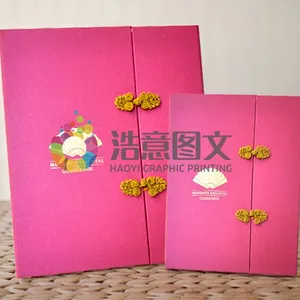 厂家定制生产HY-J001高端月饼盒