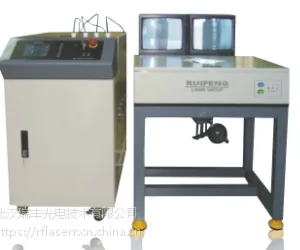 瑞丰RF-GH150三光纤激光焊接机厂家直销
