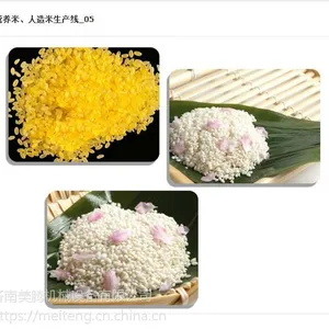 五谷杂粮粥加工设备 早餐谷物粥食品生产线 膨化早餐颗粒粥机械-济南美腾