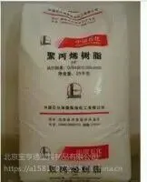 燕山石化聚乙烯LD608***格