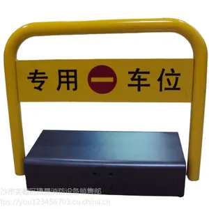 三角车位锁 地下停车位家用车位锁单位遥控车位锁