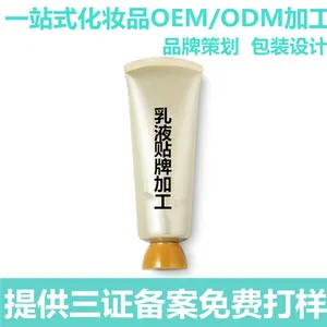 上海化妆品代加工排名