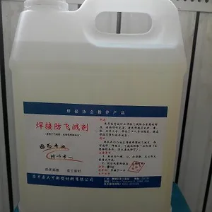 供应专业防飞溅剂/厂家直销除渣剂/高效焊接防飞溅剂