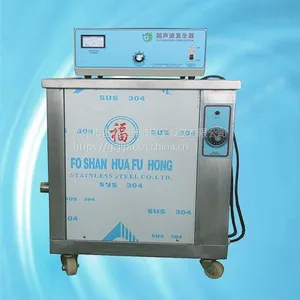 广州吉普超声波非标型超声波单槽清洗机清洗器1000w