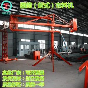 河南郑州工地混凝土布料机小知识,施工过程中的安全