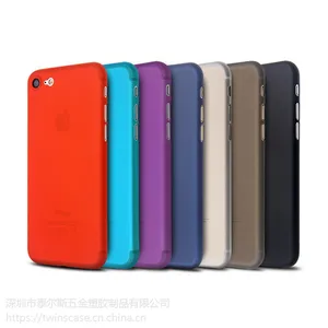 工厂批发 苹果8/8 plus手机壳 超薄pp磨砂手机保护套