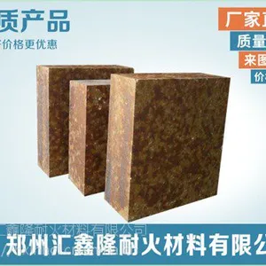 河南优质粘土砖 河南高温耐火砖 优质粘土砖价格 鑫隆供
