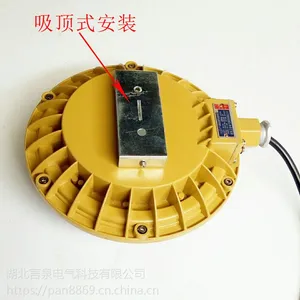 ��ά��LED������KHD910-12W220����ʽ����ʯ����ҵ�����Ƴ���ֱ��
