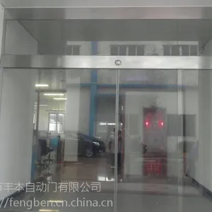 大良感应门维修报修咨询，大良【丰本】24小时服务热线