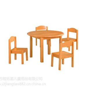 供应幼儿园家具、区角柜、课桌椅