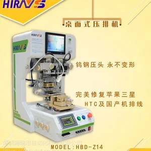 恒温压排机-脉冲压排机-脉冲恒温压排机-压排机-高效手机排线邦定