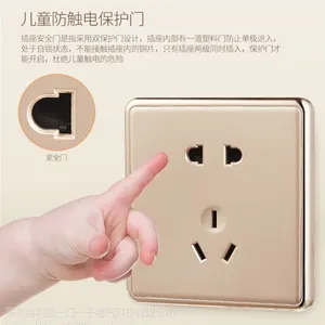 ���ҹ�ӦSIETNTES86��ǽ�ڿ��ز���