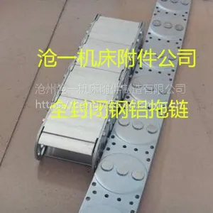 加强型能源钢制拖链