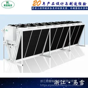 易雪提供各类油冷却器定制