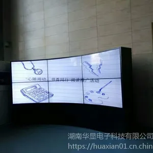 湘潭市液晶拼接、大屏显示屏幕、LED全彩屏三星、LG等显示产品,46寸55寸1.8mm拼接屏热销中