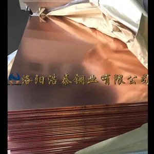 2mm��ͭ�����Ǯһ�� T2������ͭ�� ��ͭ���