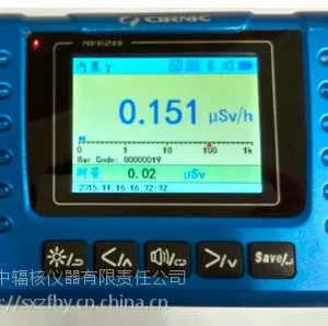 MPR200M 智能X γ剂量率测量仪 多用途的保健物理测量仪