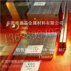 正宗进口日本A05超细亚微颗粒子合金钨钢板材