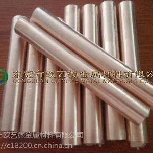电火花电极W80钨铜棒打钨钢专用