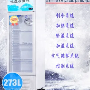 化工厂恒温恒湿储存