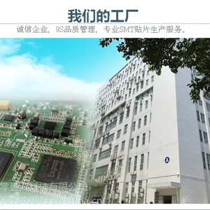 智能机器人pcba加工厂,智能机器人主板pcba,SMT贴片加工