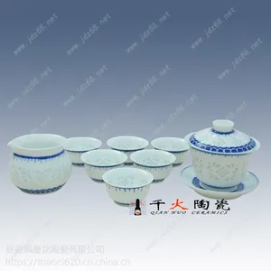 千火陶瓷 正宗景德青花玲珑茶具套装