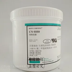 道康宁产品CN-8880导热硅脂LED灯具散热膏电脑CPU显卡导热膏白色