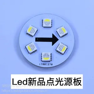 PCB电路板厂家直销4公分6灯RGBW全彩白光LED新品点光源pcba玻纤常规板