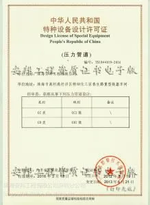 深圳安邦分气缸储罐空调机组空气管道蒸汽管道化工管道安装设计
