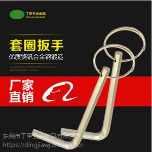五金制品套圈扳手 六角套圈扳手不锈钢 可定制各种不同规格扳手