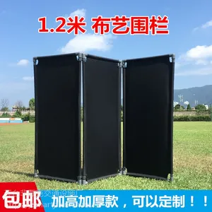 1.2米布围栏 电梯施工围挡 控台围栏 演出婚庆调音台折叠护栏