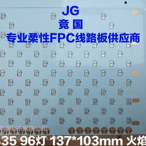 ��Ʒ***����� �������������·�� �����fpc������·�巽��