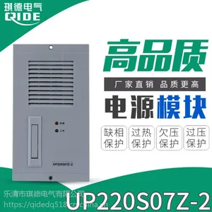 ***��Ӧ̩̹���ģ��TEP-M20/220-B��Դģ���Լ�TEP-M10/220-B