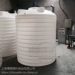 黄埔6吨塑料水箱 6立方PE水塔 上海6000L化工储罐厂家