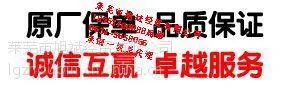 莱钢齿轮钢