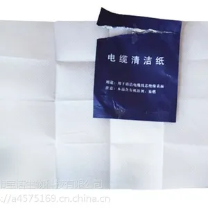 工业电缆清洁专用湿纸巾冷热缩附件绝缘清洁片中性包装
