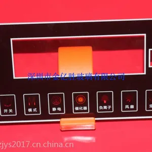 触摸屏玻璃