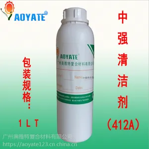 中强清洁剂 鞋面溢胶清洗 皮革清洁 412A