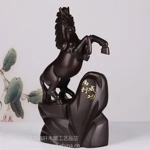 龙滨轩仙作红木工艺品黑檀木摆件马到成功