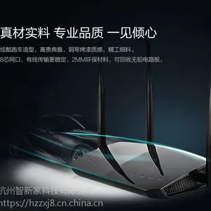 中兴ZTE E5600家用300M路由器 四天线 企业路由器
