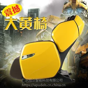 apudels按摩椅全自动智能按摩椅工厂直批爱普达乐斯AP-Y9S