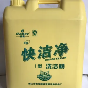 佳奇洗洁精20公斤 I型快洁净洗洁精大桶装有效去油污餐饮厨房酒店清洁
