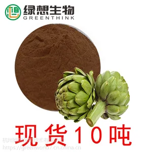 杭州绿想 洋蓟提取物 朝鲜蓟 4:1 5%洋蓟酸 绿原酸 UV、HPLC 现货供量