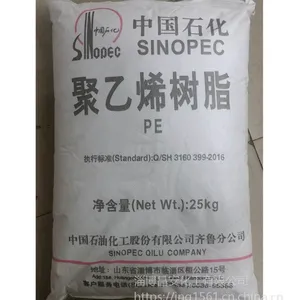 【齐鲁石化】2102TN26 低密度聚乙烯 发泡级 吹膜级 高压料
