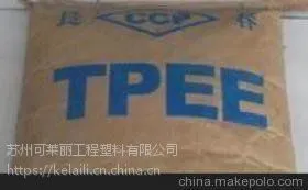 TPEE挤出级耐磨 耐高低温电线护套TPEE/台湾长春/1155ml